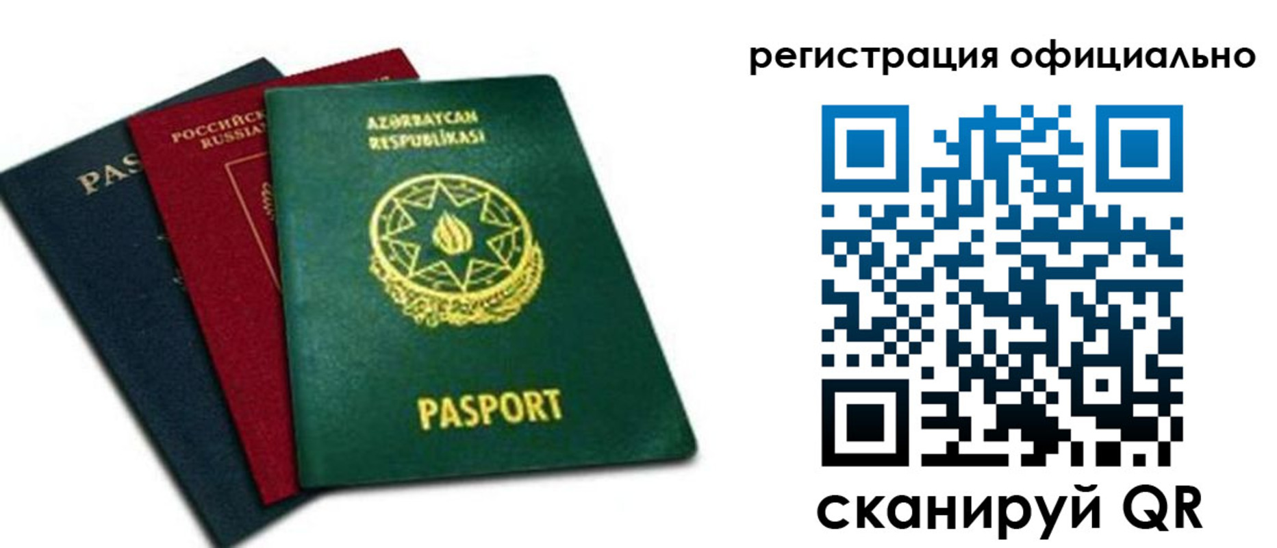временная регистрация госуслуги в Валдае